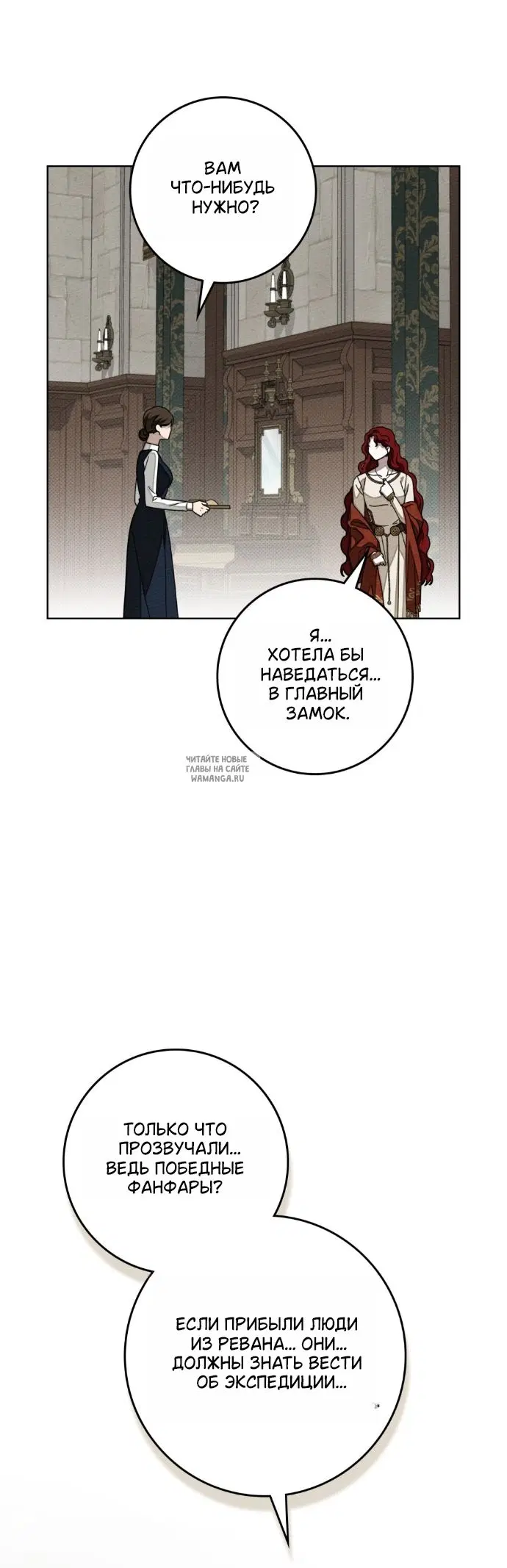 Page 53.000