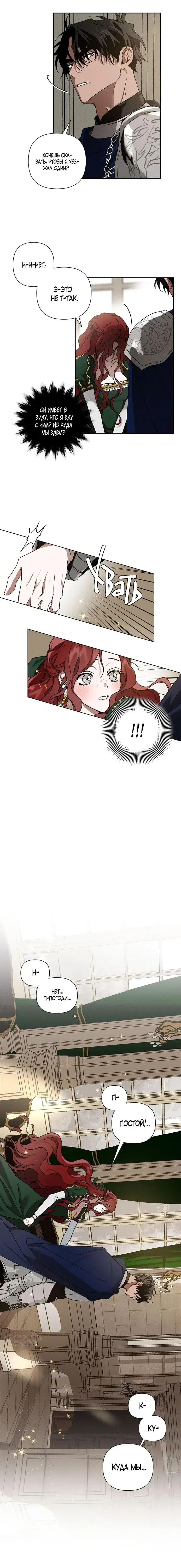 Page 6.001