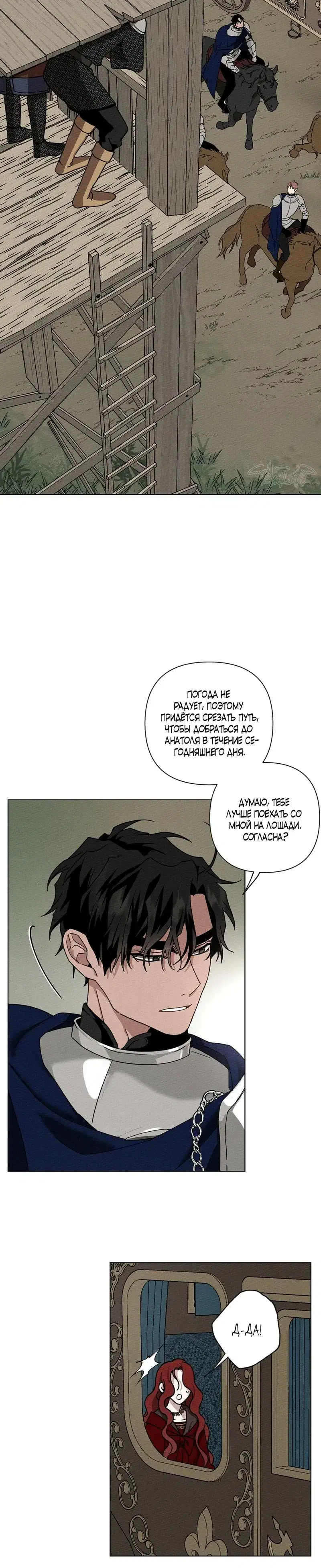 Page 6.001