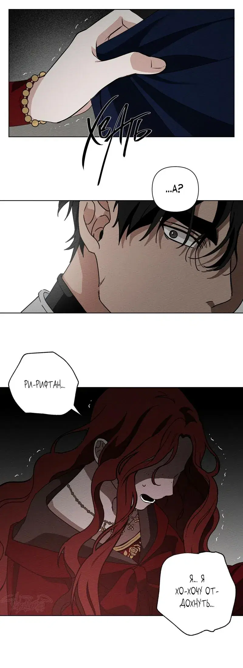 Page 6.001