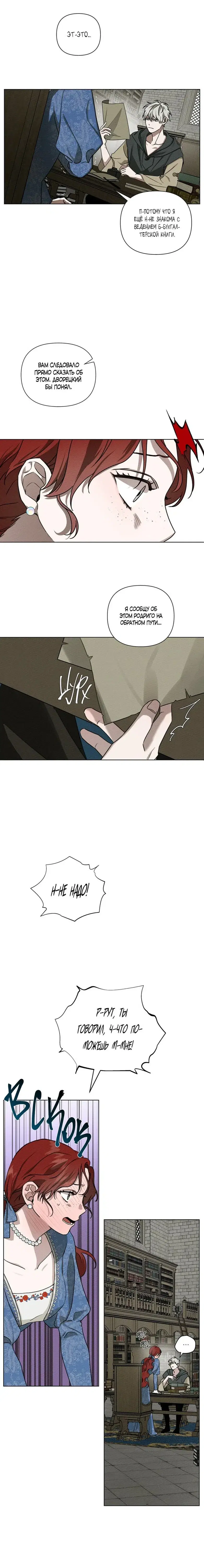 Page 6.001