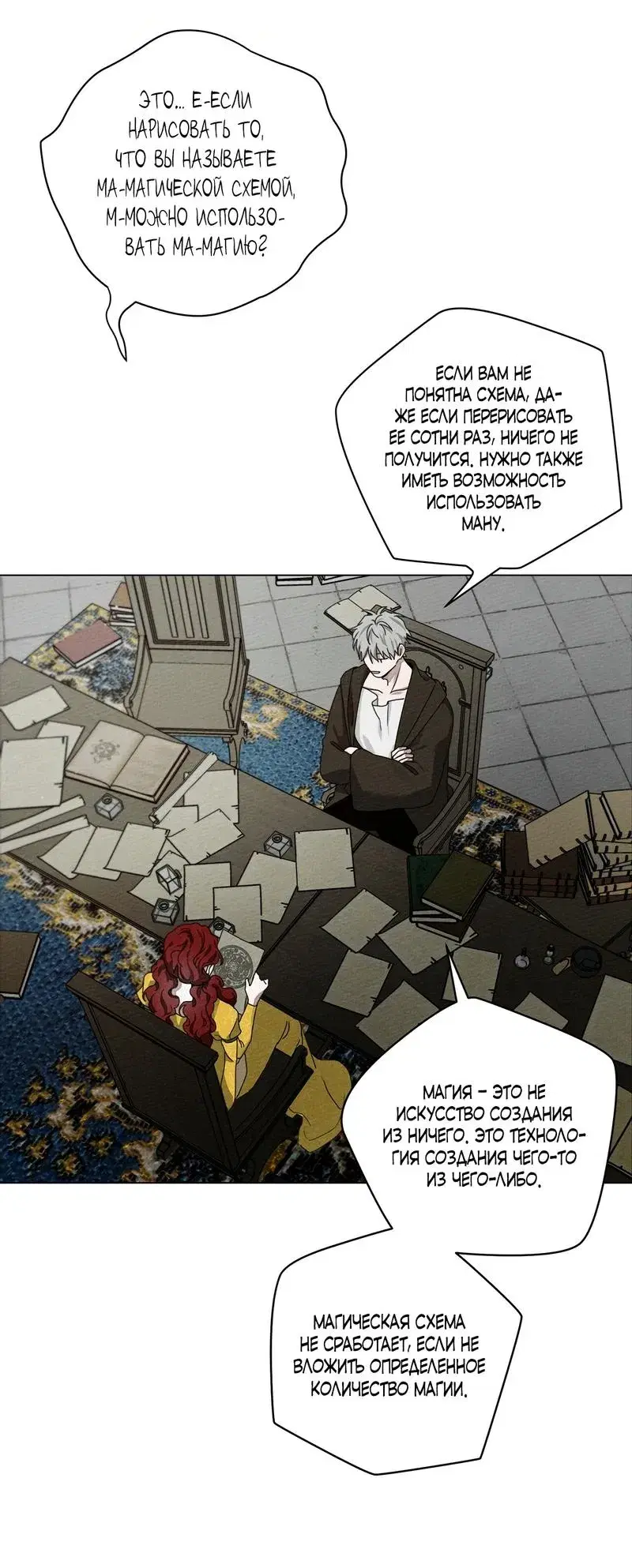 Page 6.001