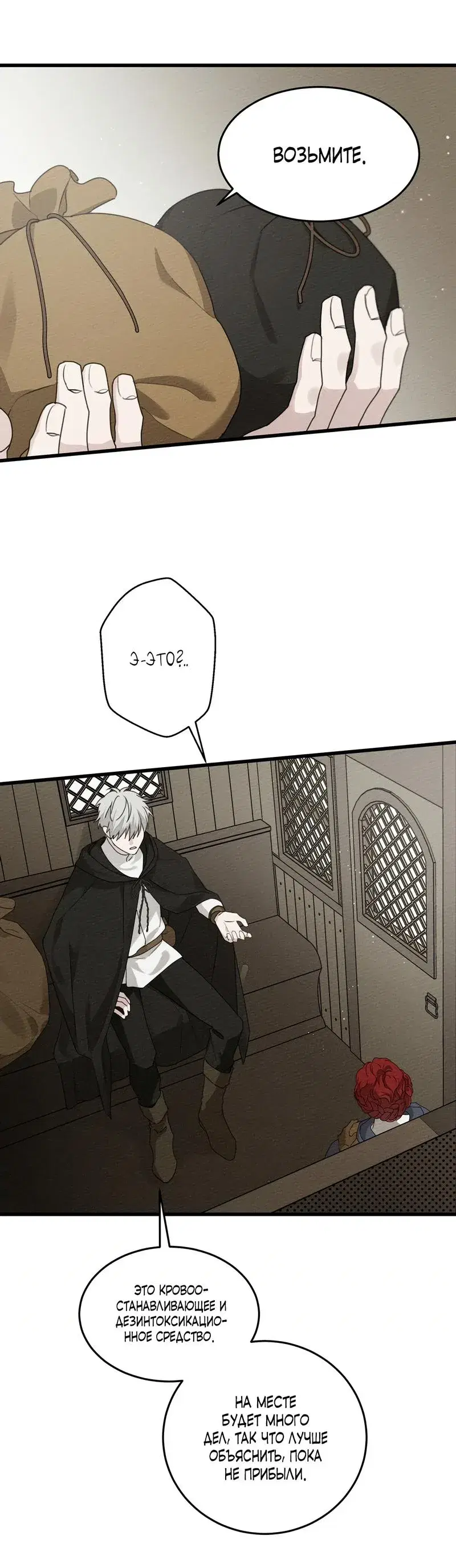 Page 6.001