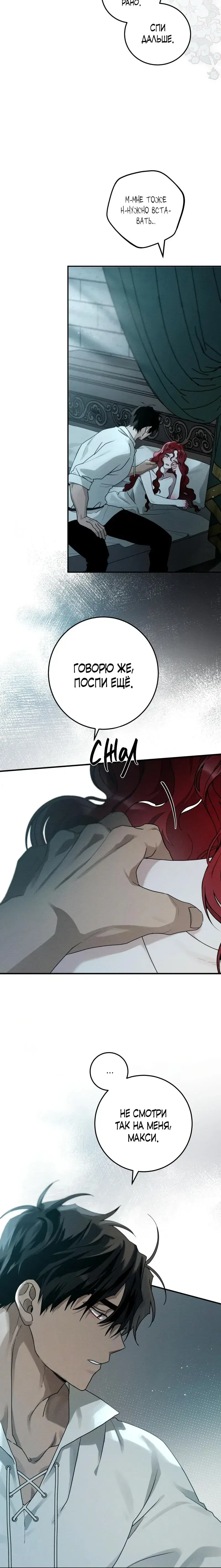 Page 6.001