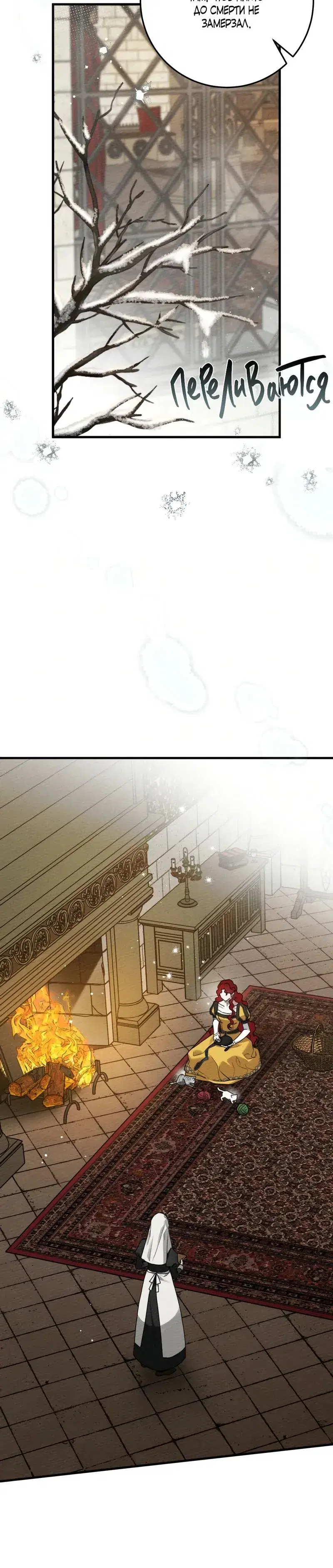 Page 6.001