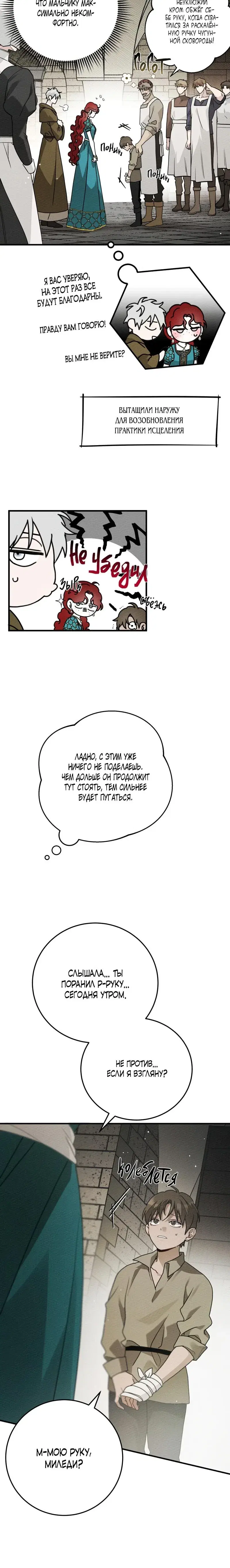 Page 6.001