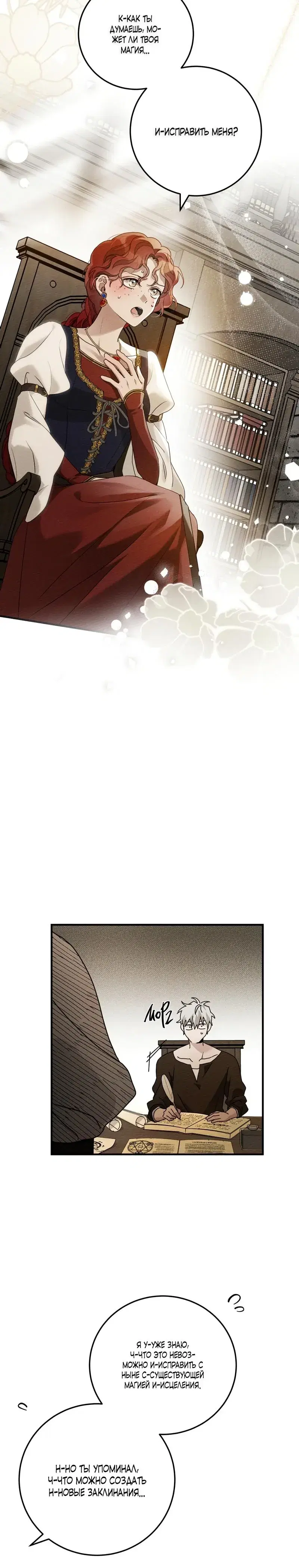 Page 6.001