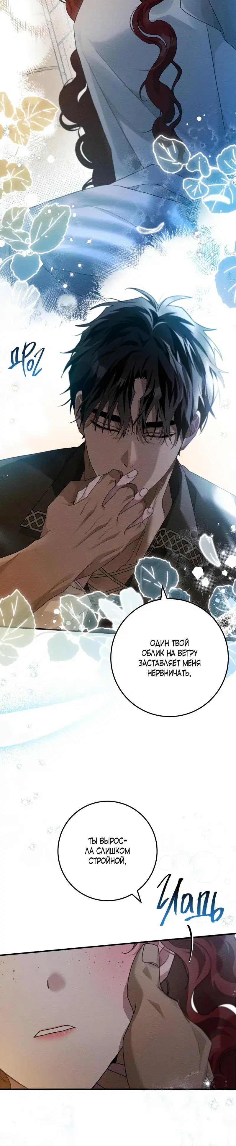 Page 6.001