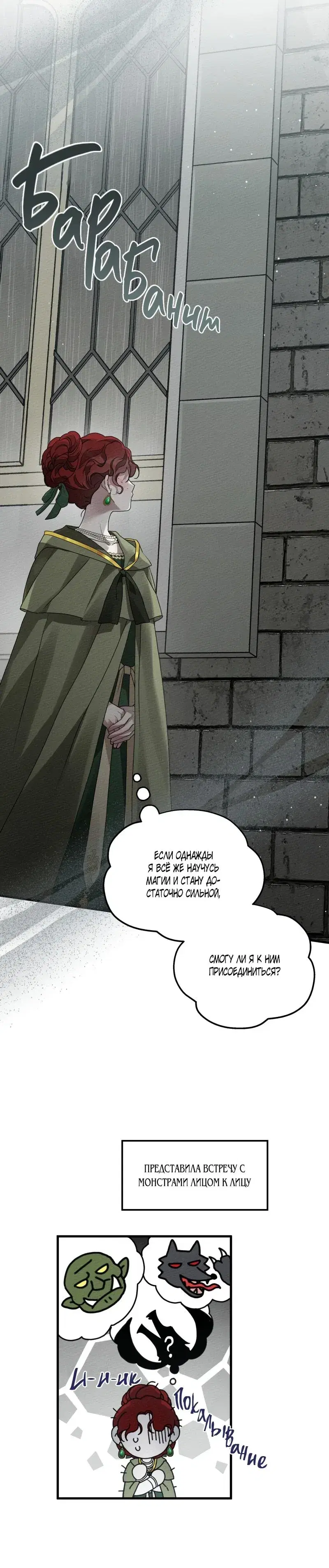 Page 6.001