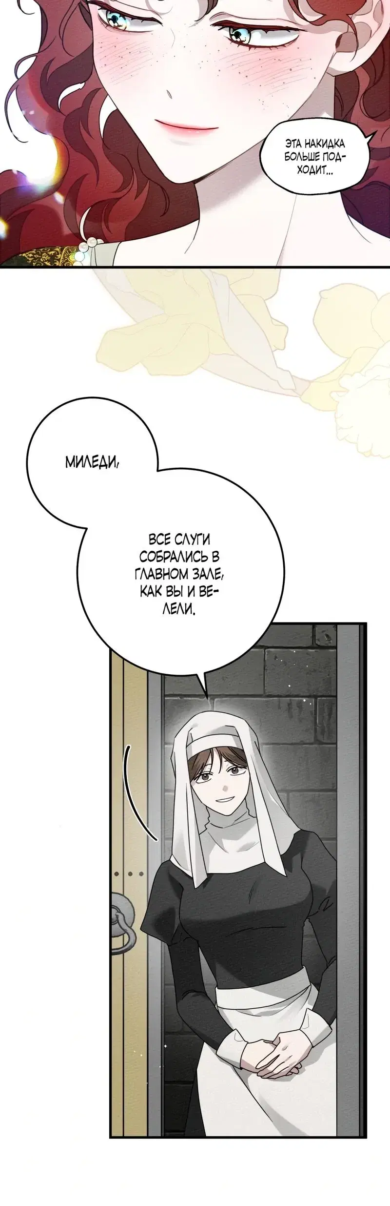 Page 6.001