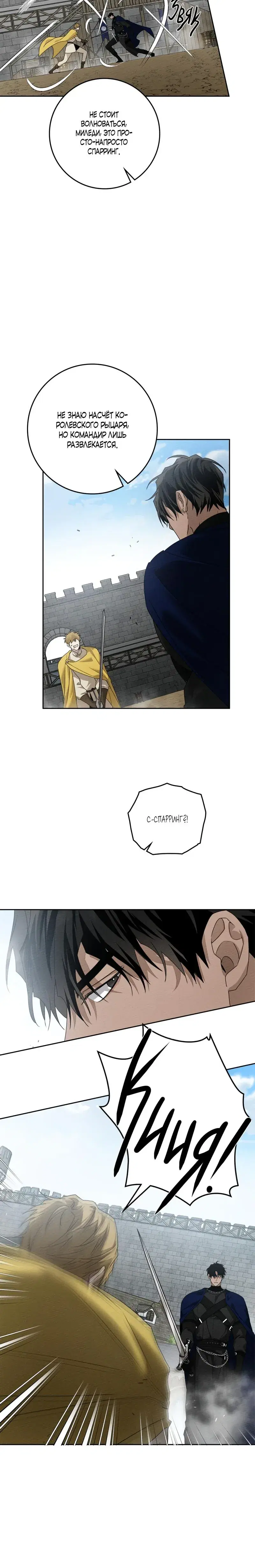 Page 6.001