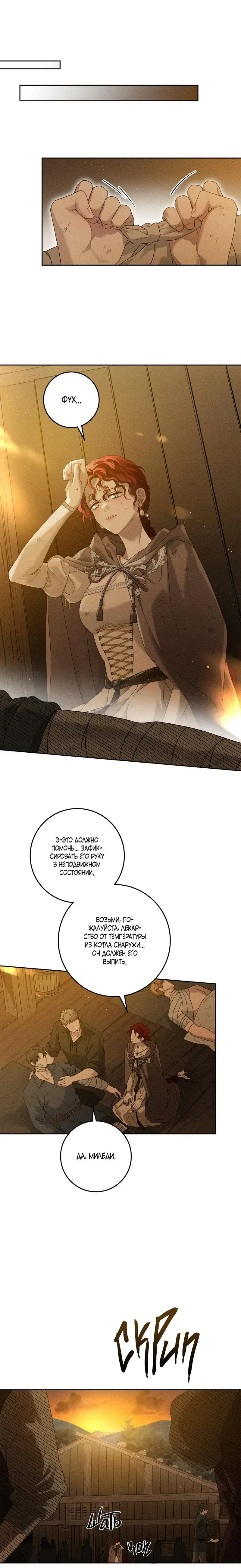 Page 6.001