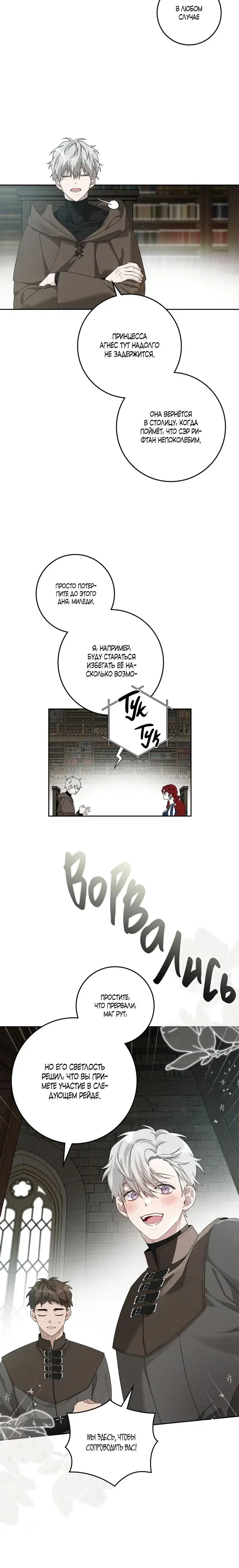 Page 6.001