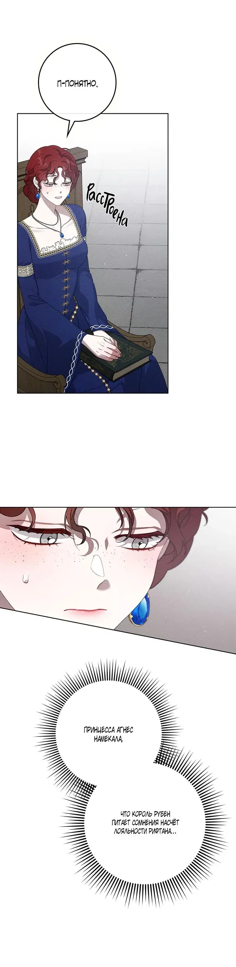 Page 6.001