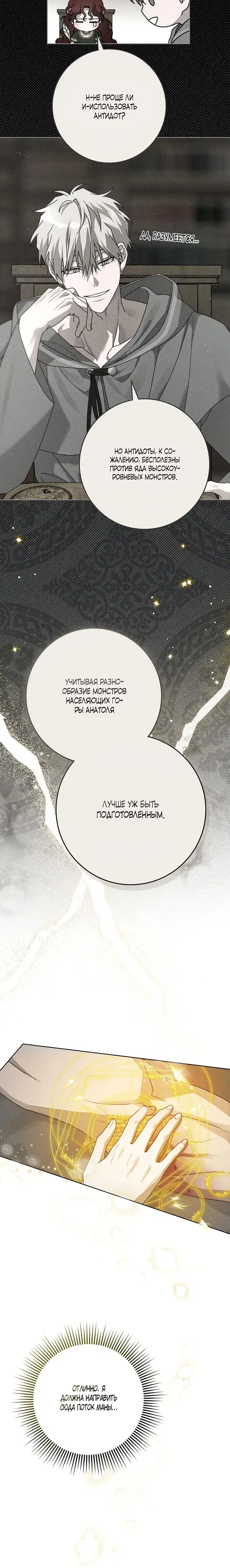Page 6.001