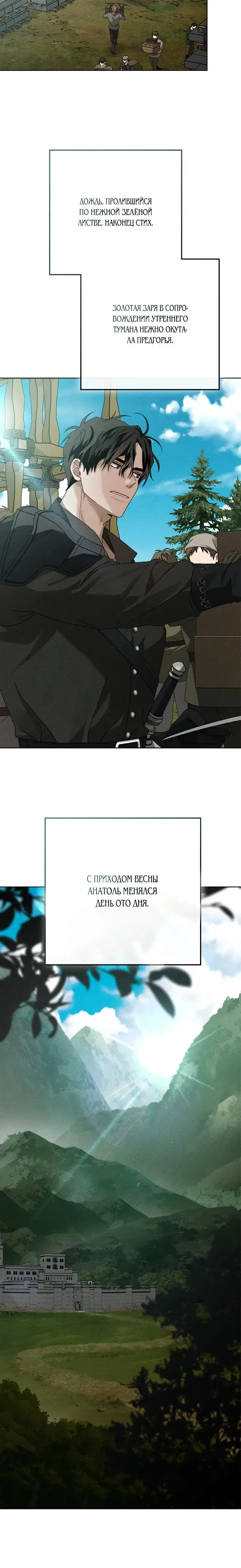 Page 6.001