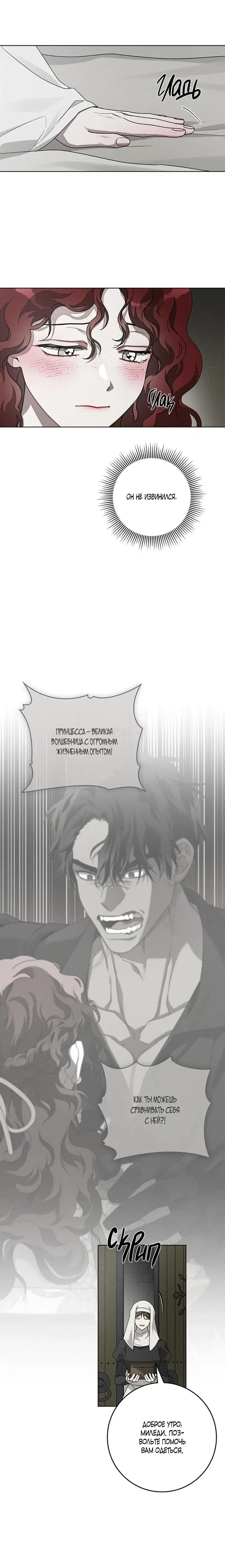 Page 6.001