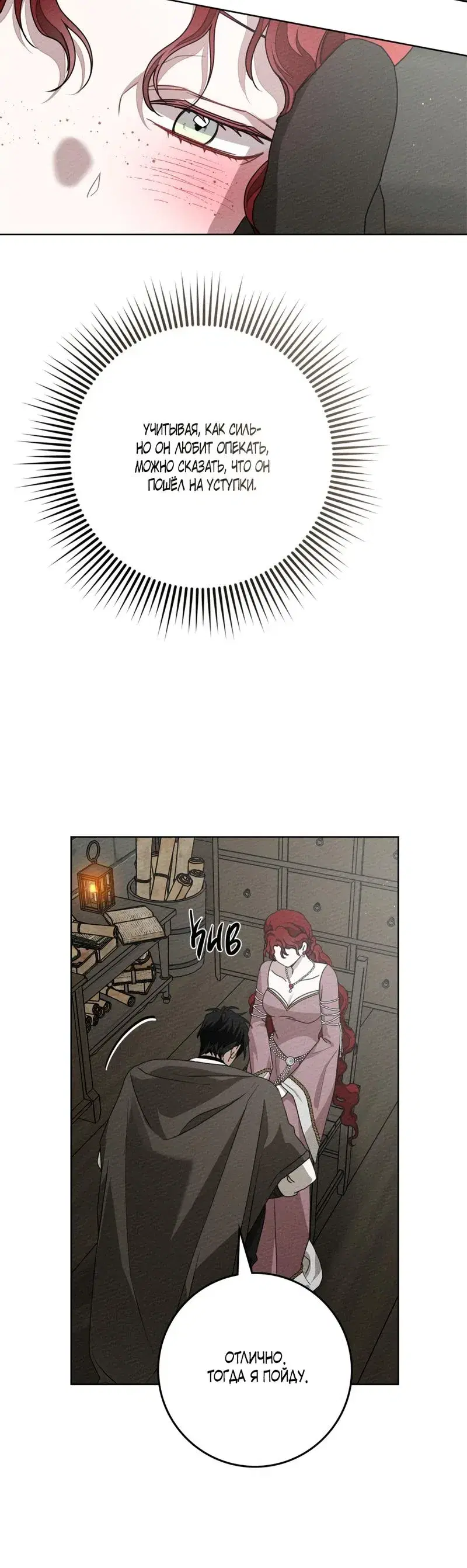 Page 6.001