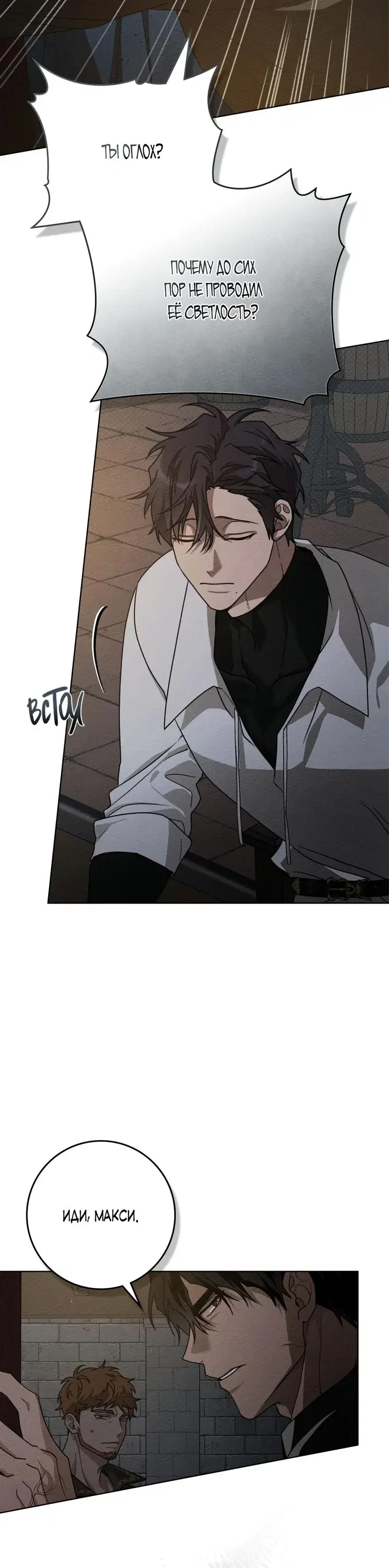 Page 6.001