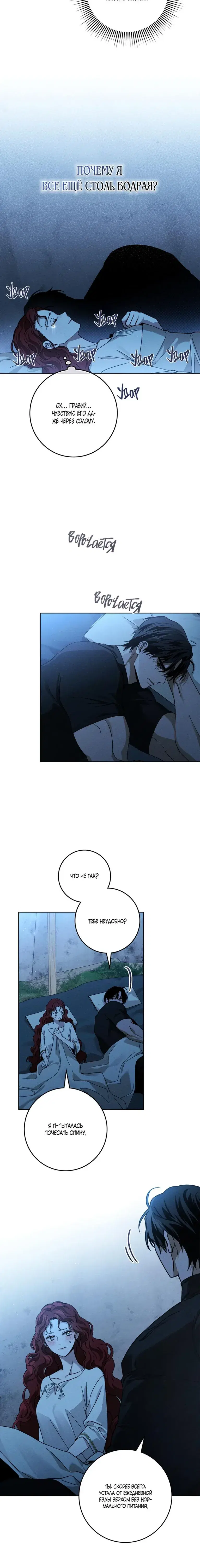 Page 6.001