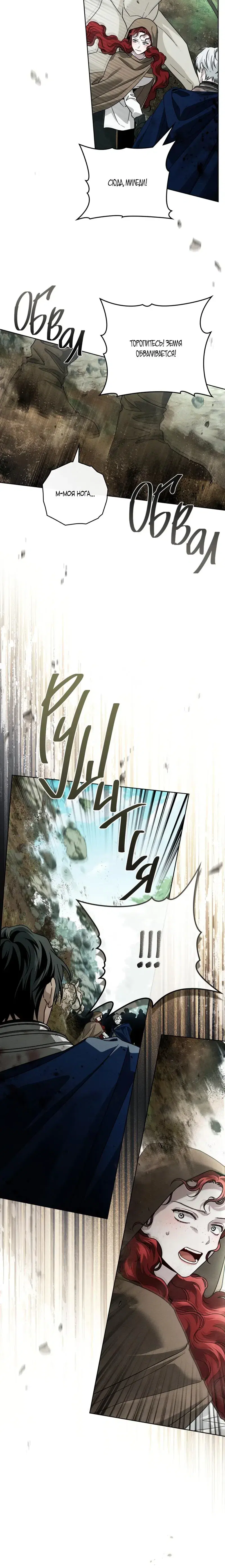 Page 6.001