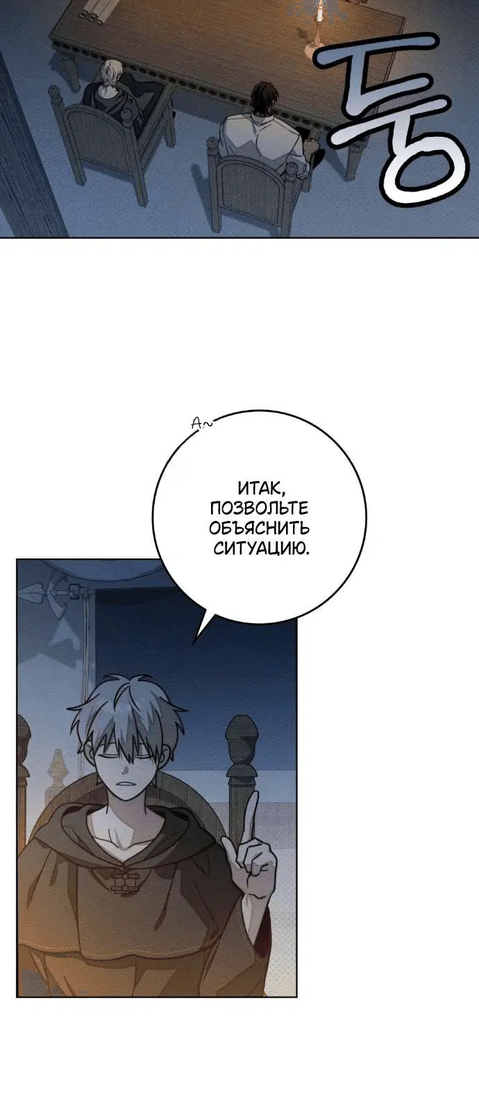 Page 6.001