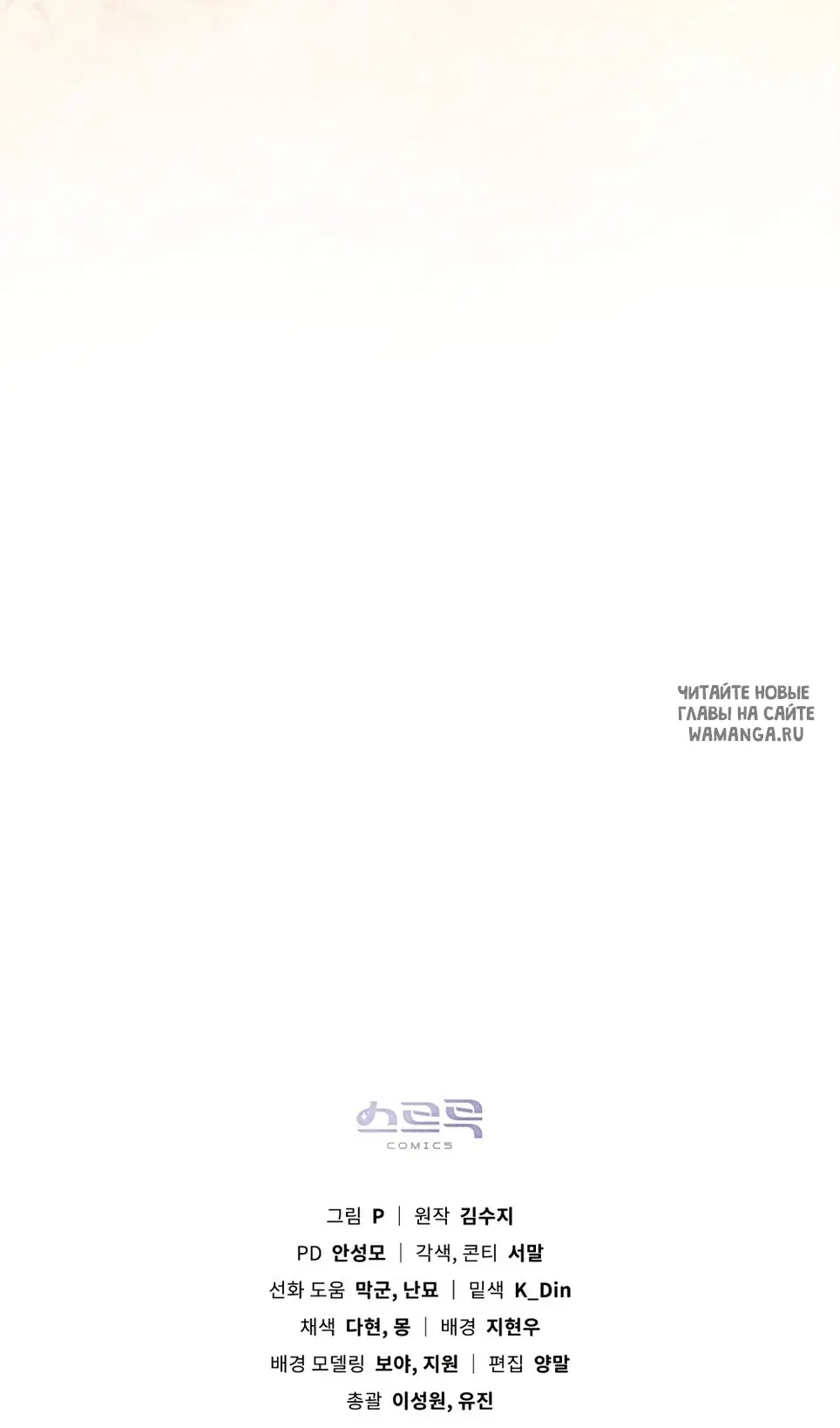 Page 79.000