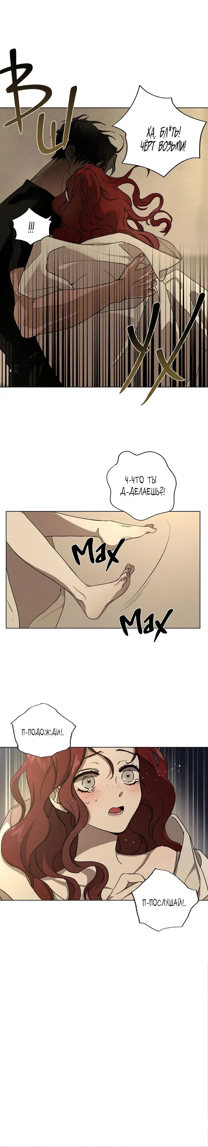 Page 7.001