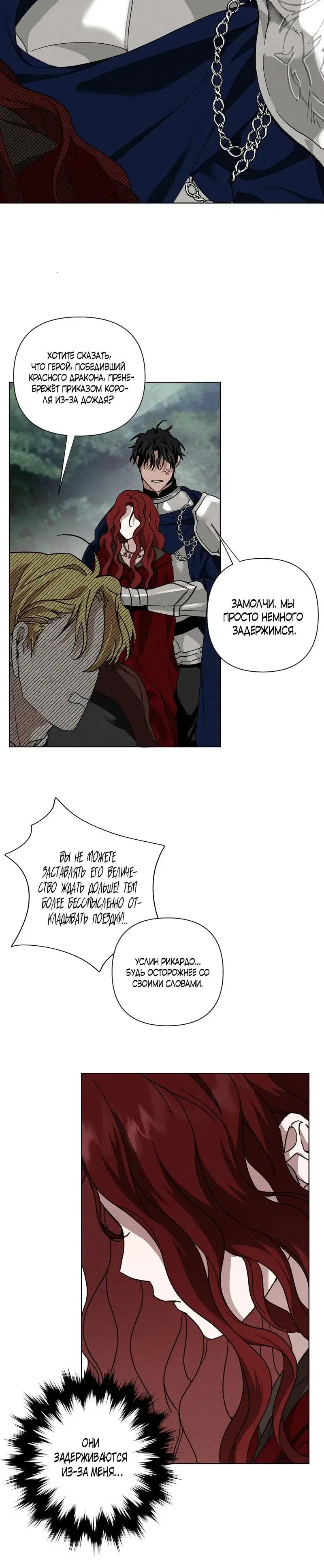 Page 7.001