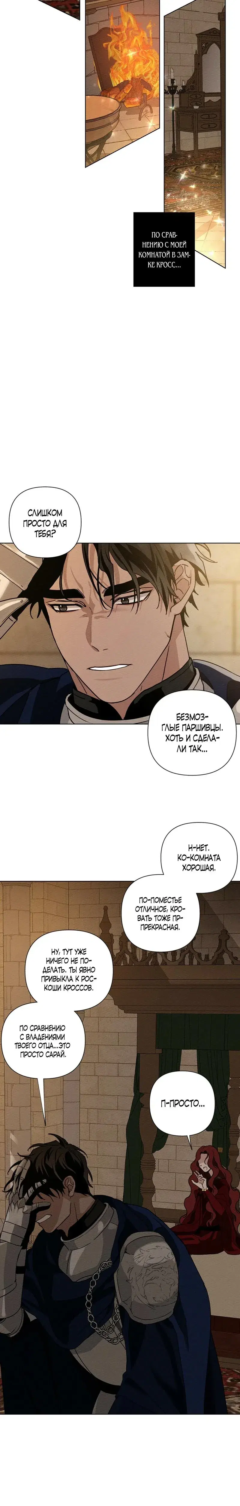 Page 7.001