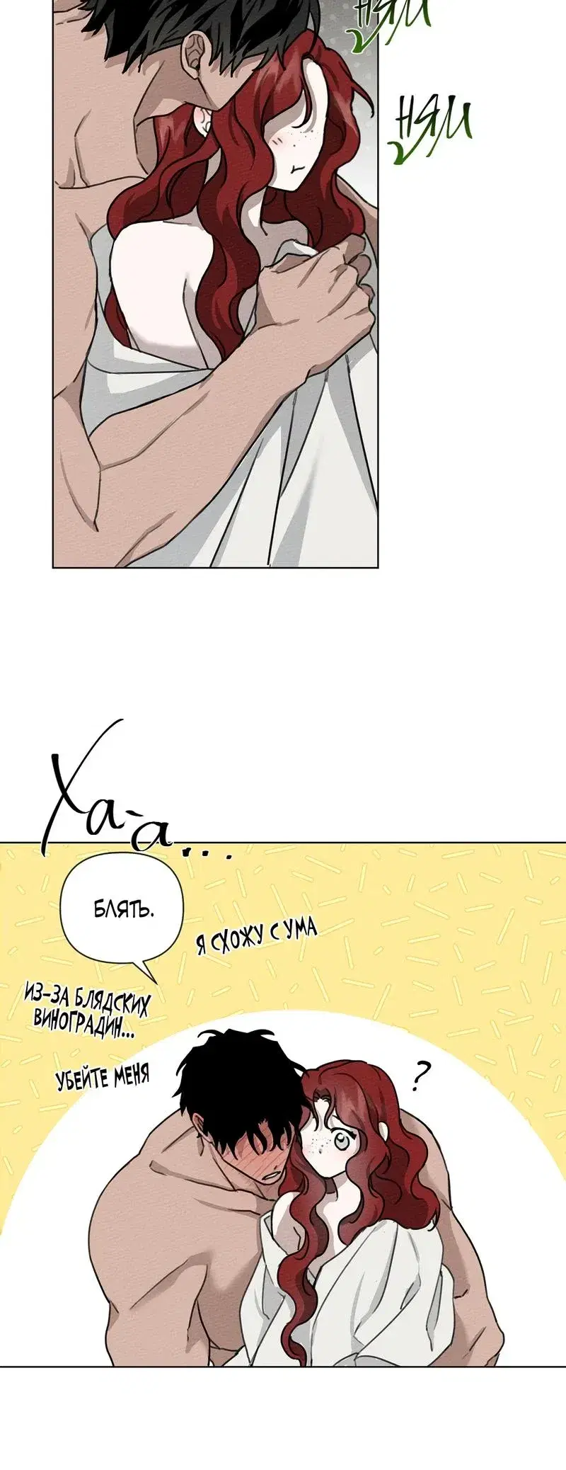 Page 7.001