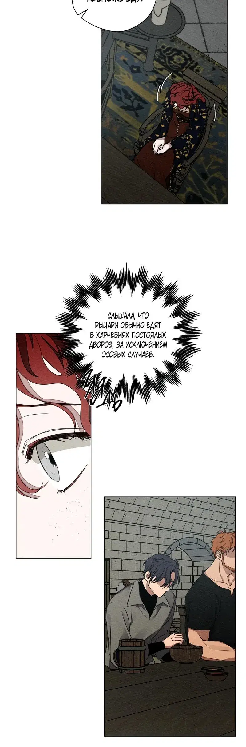 Page 7.001