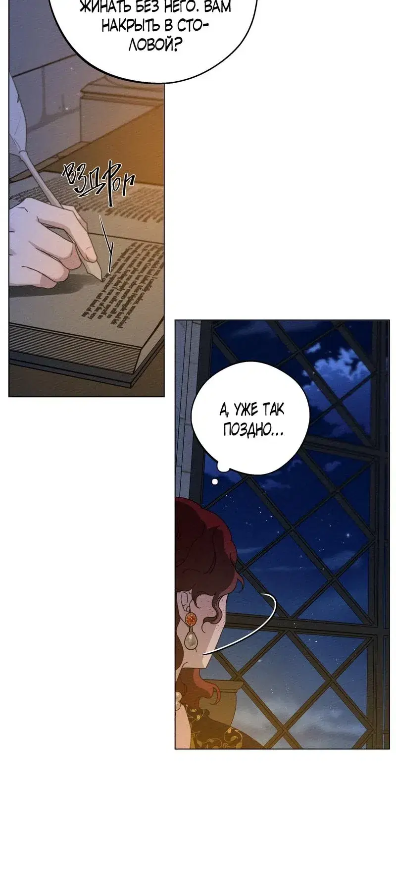 Page 7.001