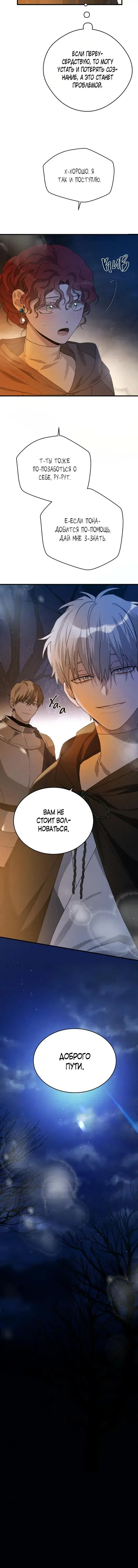 Page 7.001