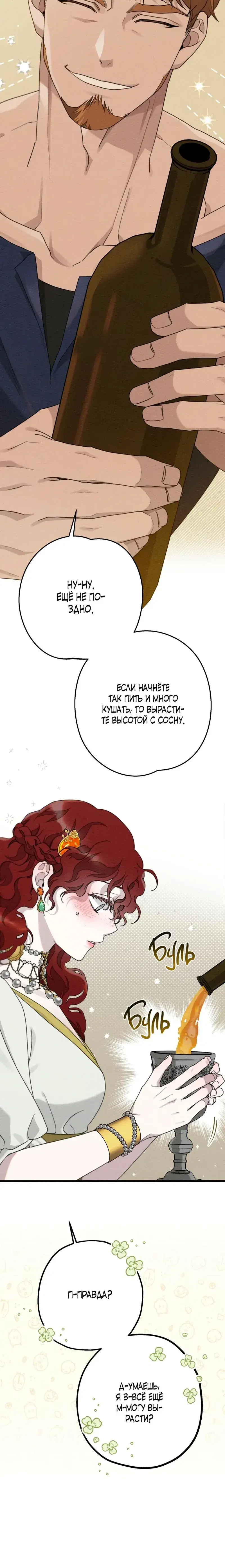 Page 7.001