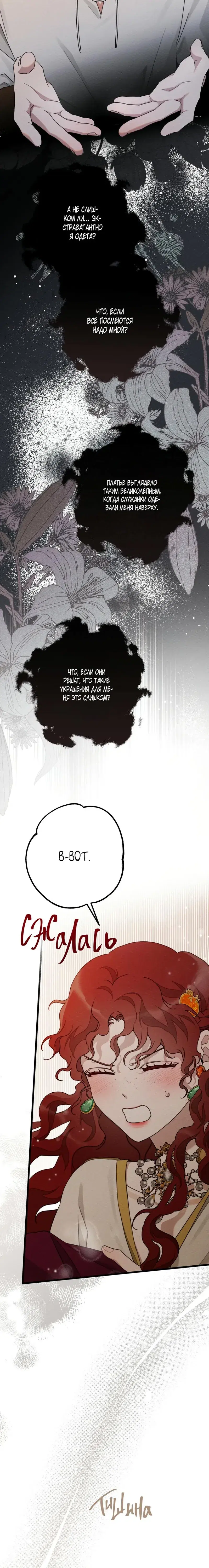 Page 7.001