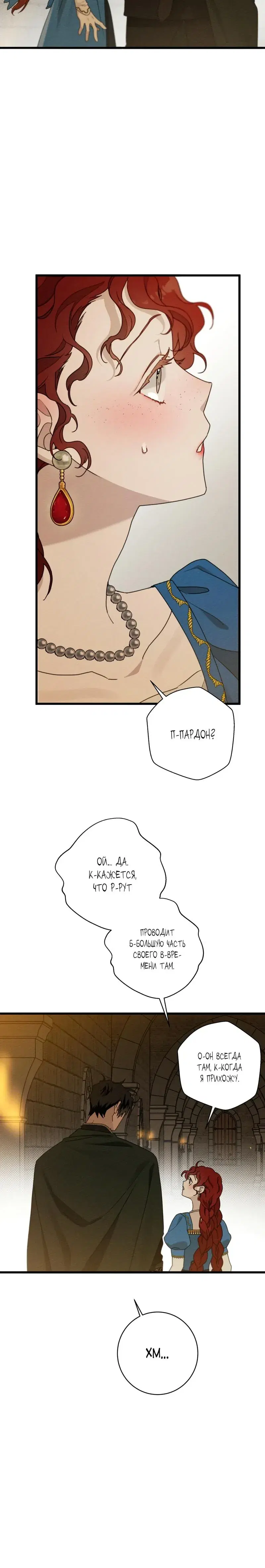 Page 7.001