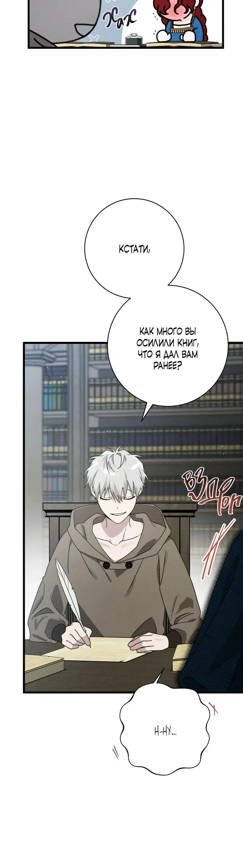 Page 7.001