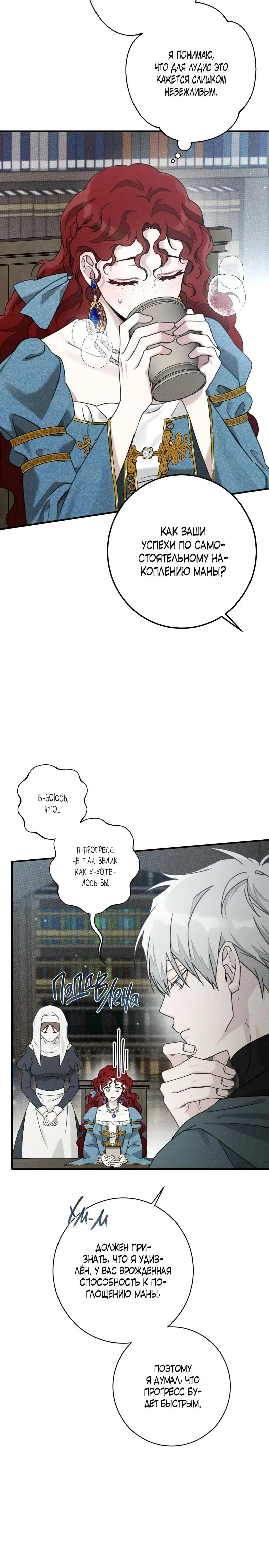 Page 7.001