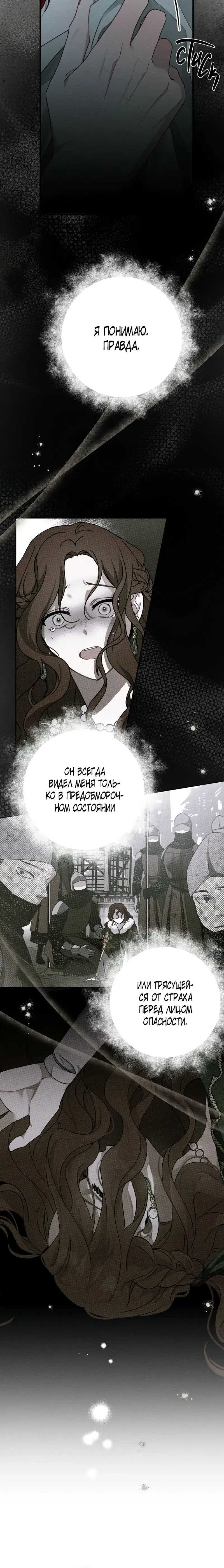 Page 7.001