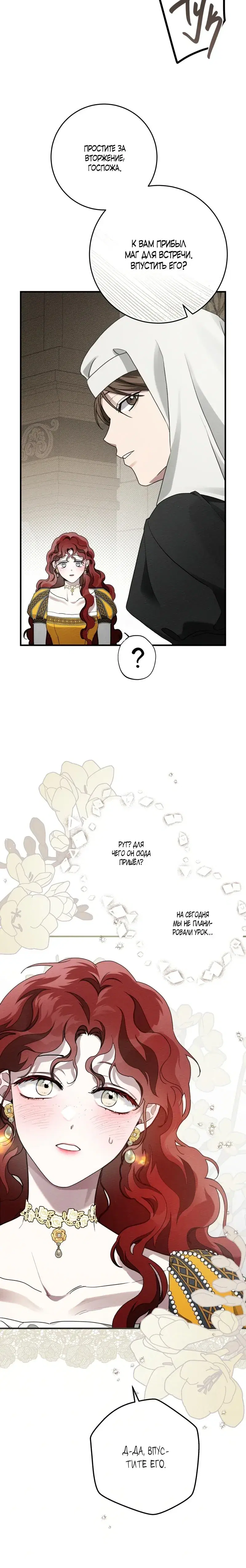 Page 7.001