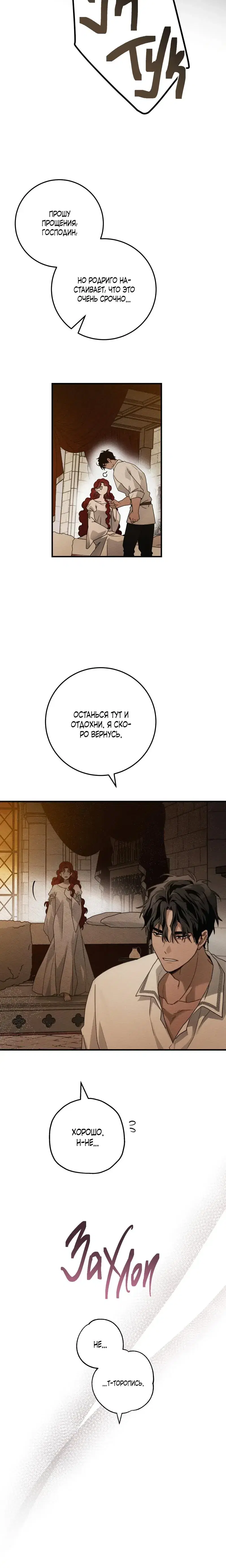 Page 7.001