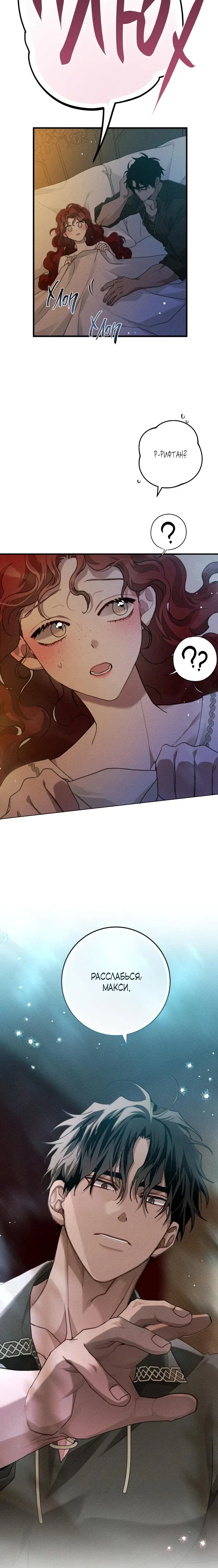 Page 7.001