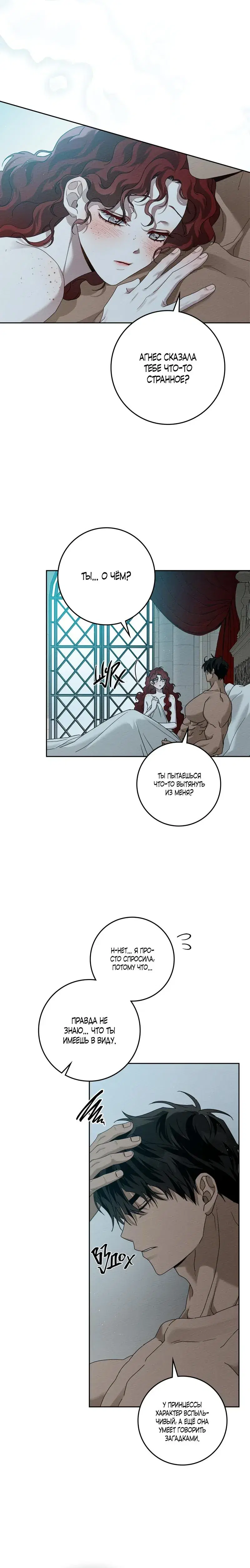 Page 7.001