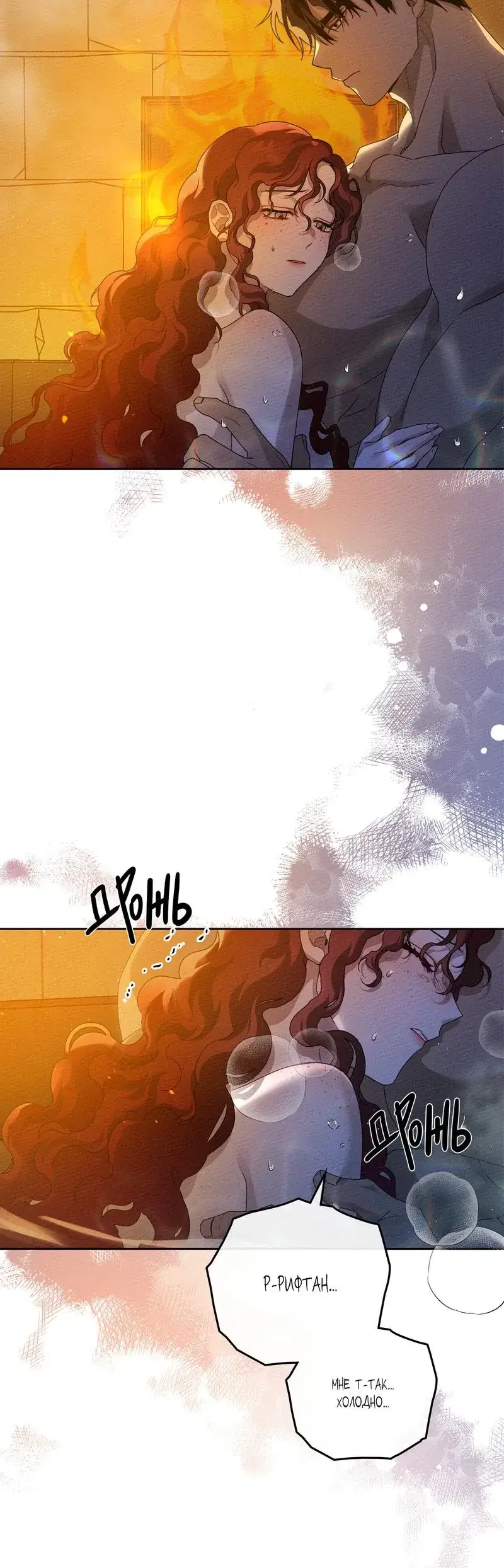 Page 7.001