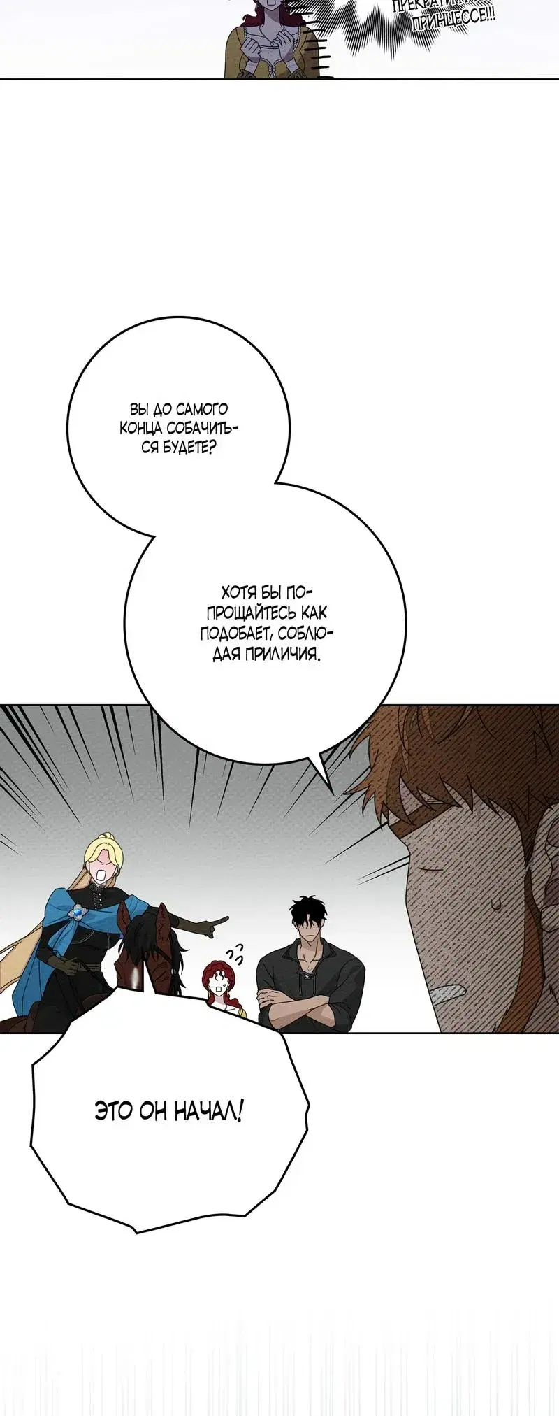 Page 7.001