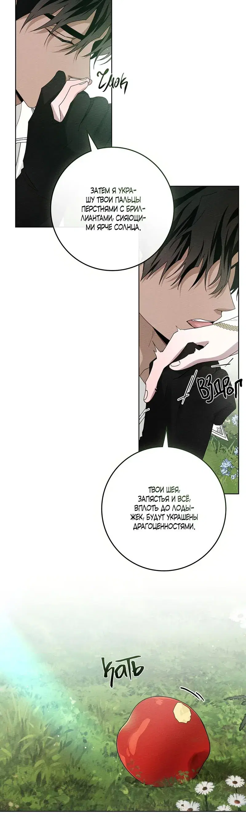 Page 7.001