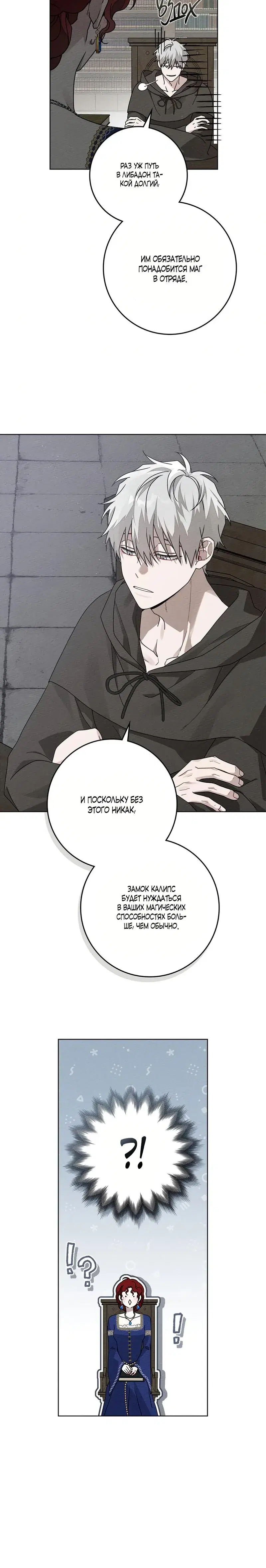 Page 7.001