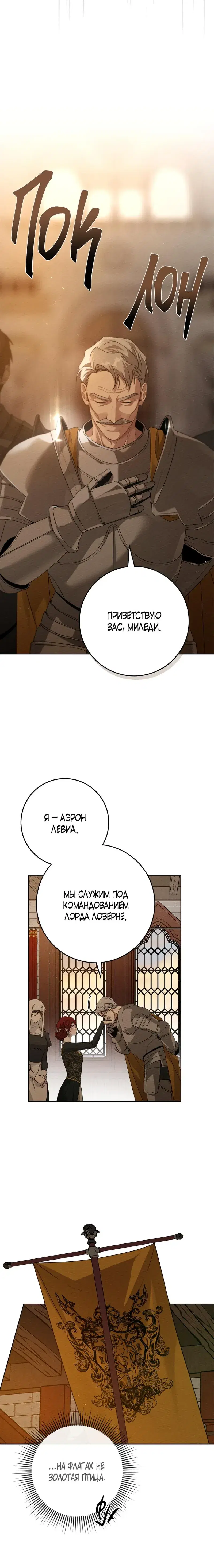 Page 7.001
