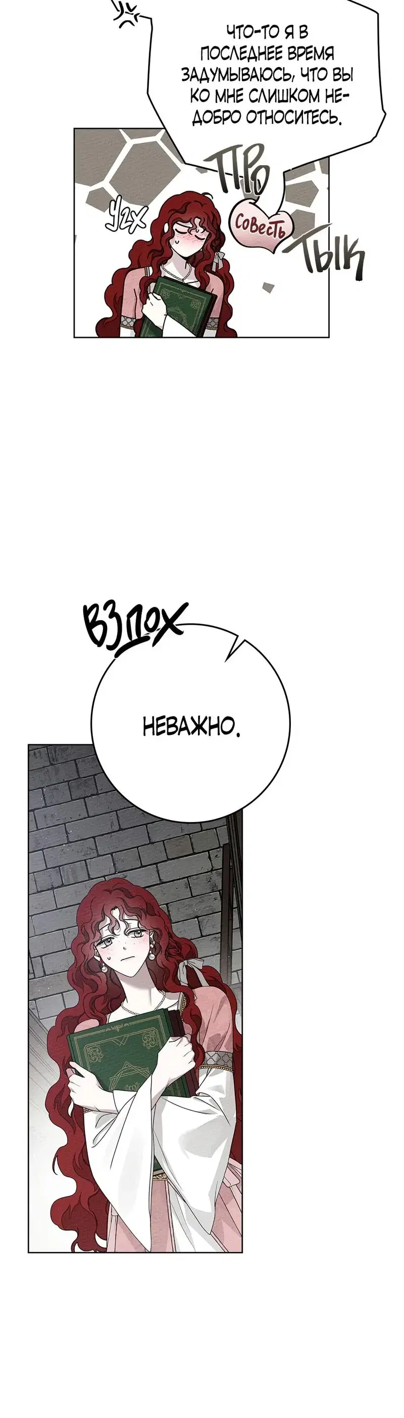 Page 7.001